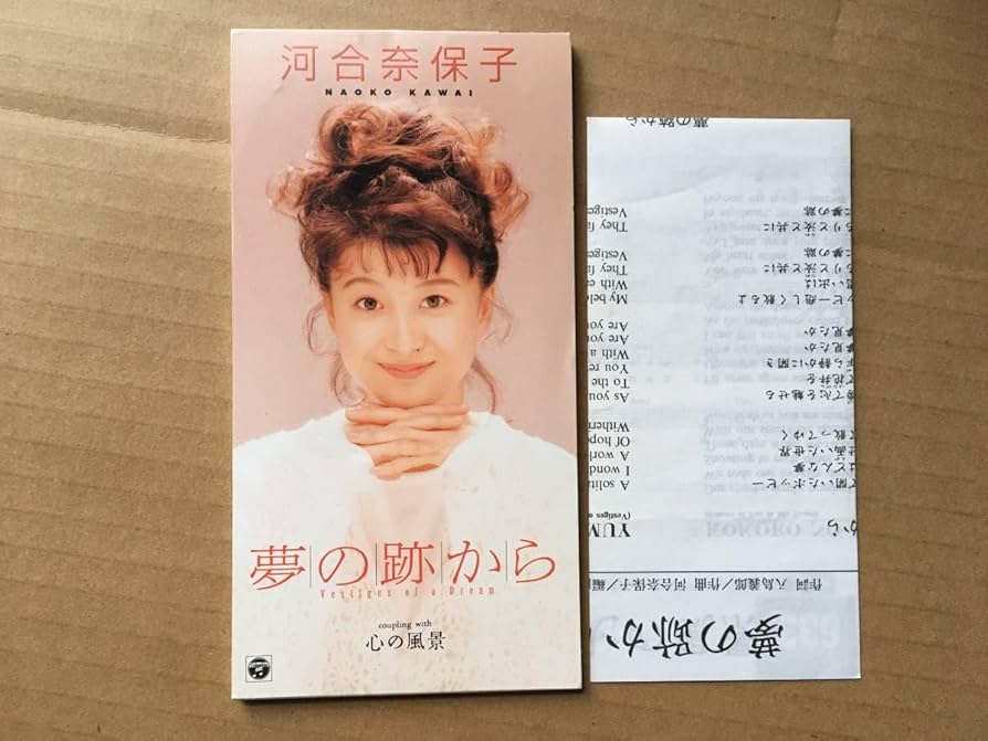 八島義郎　「微笑」　リトグラフ 八島義郎 リトグラフ 版画 微笑 貴重 - メルカリ